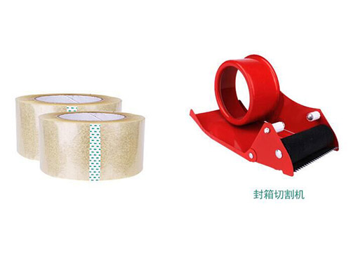 膠帶及切割器