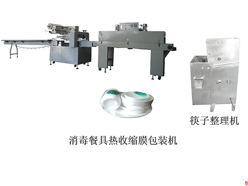 湖南熱收縮膜包裝機廠家 熱收縮膜包裝機批發(fā) 湖南熱收縮膜包裝機廠家 熱收縮膜包裝機批發(fā)