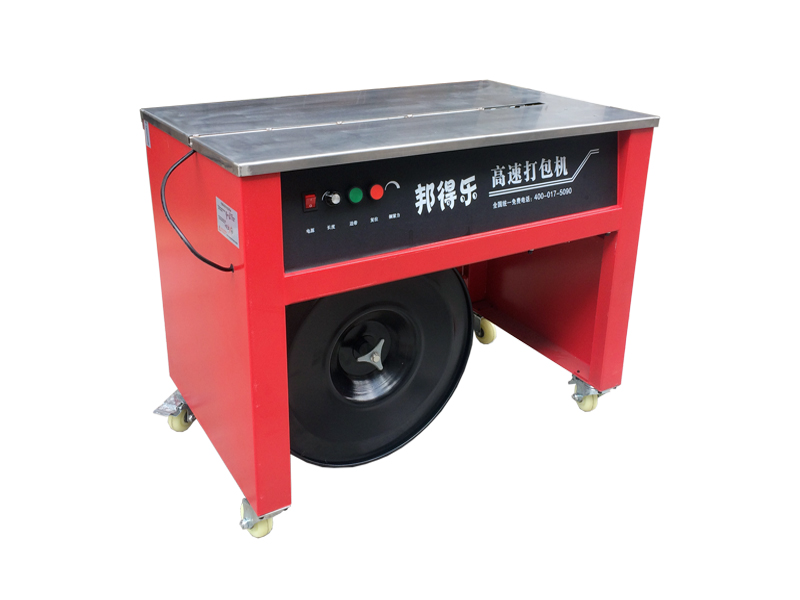 熱收縮膜包裝機(jī)，封口機(jī)  ,封箱機(jī), 打包機(jī) ,熱收縮膜定制, 全自動(dòng)包裝機(jī)